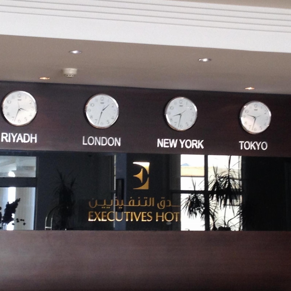 Executives Hotel - Azizia Image 45
